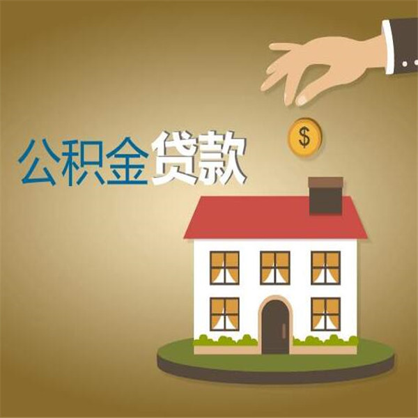 西安临潼区身份证贷款：如何通过身份证贷款解决资金难题